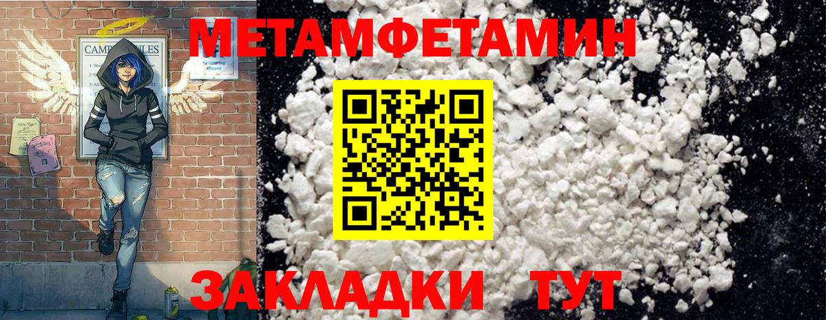 Кирово-Чепецк  Амфетамин  Вход с VPN  АМФЕТАМИН VHQ 