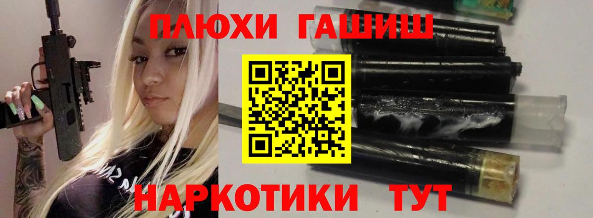 Гашиш  Гашиш гарик  Вход с VPN  Кирово-Чепецк 