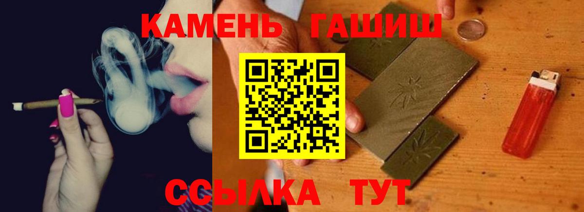 ГАШИШ 40% ТГК Кирово-Чепецк