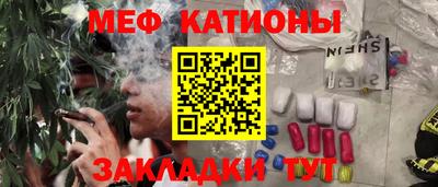 индика Кумертау