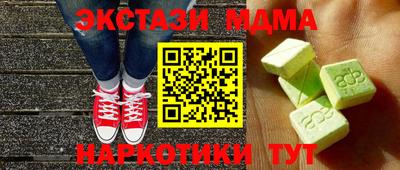 соль ск Кунгур