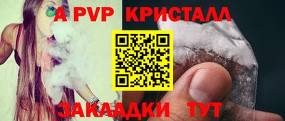 соль ск Кунгур