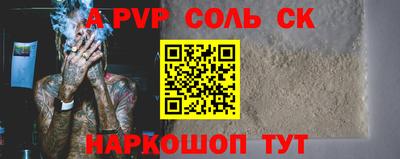 соль ск Кунгур