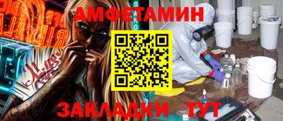 соль ск Кунгур
