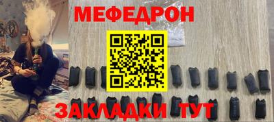 mix Кулебаки