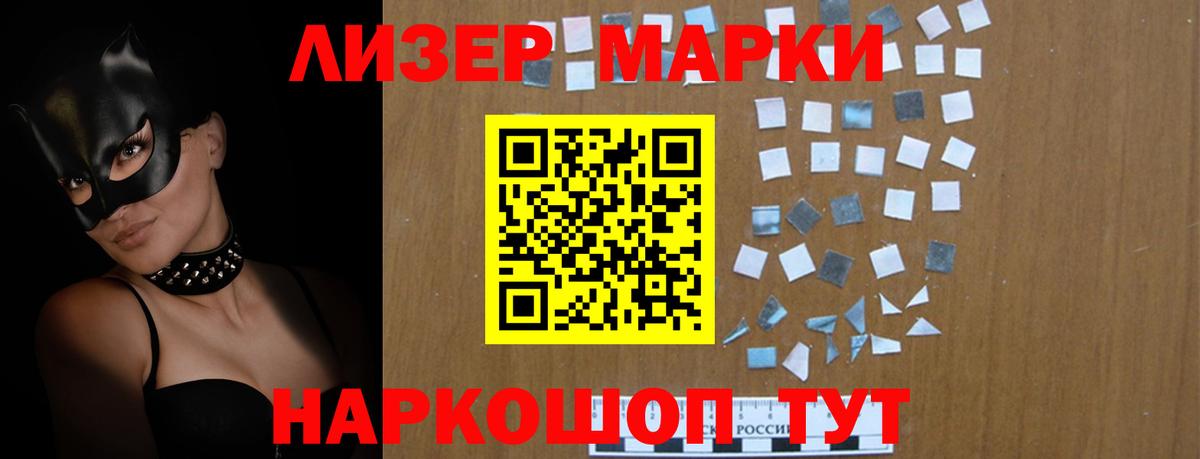 Лсд 25 экстази ecstasy  ЛСД экстази кислота  Кирово-Чепецк  Вход с VPN 