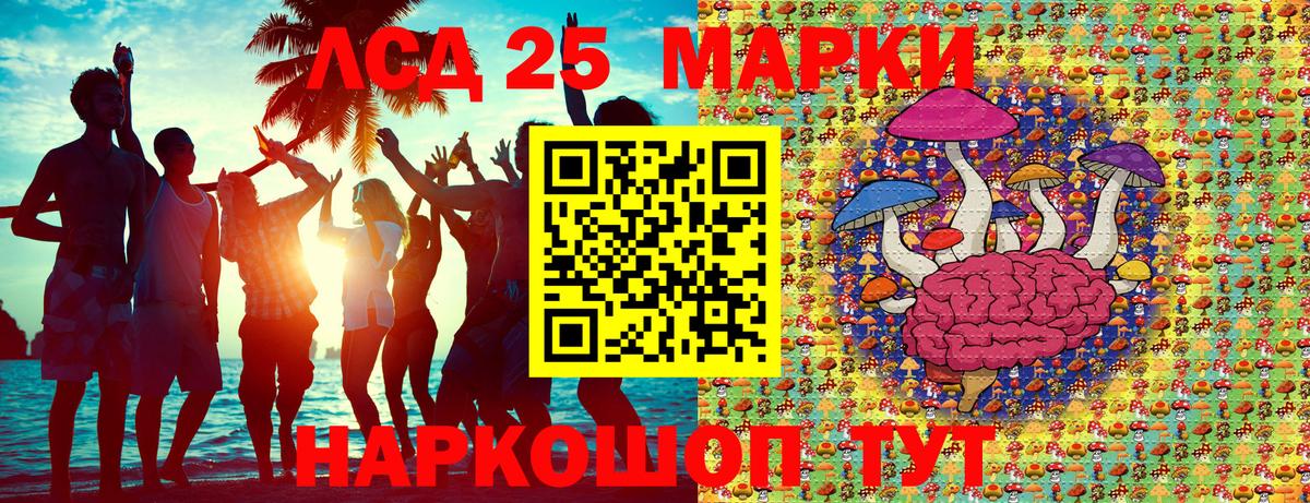 Наркотические марки 1,5мг  Вход с VPN  Кирово-Чепецк  Наркотические марки  Наркотические марки 1,5мг 