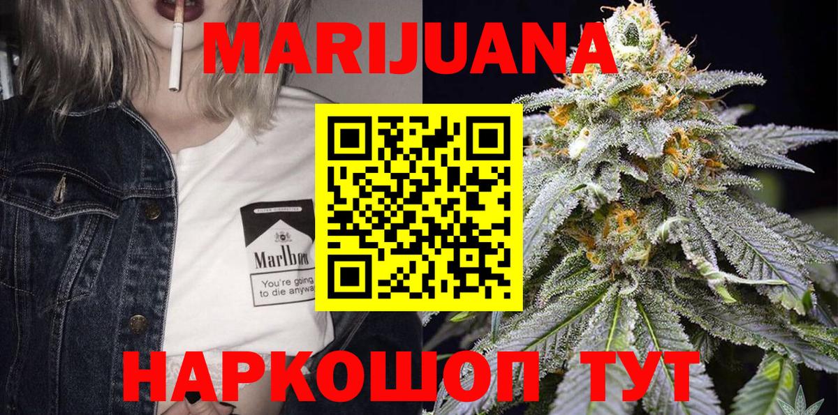Канабис гибрид Кирово-Чепецк