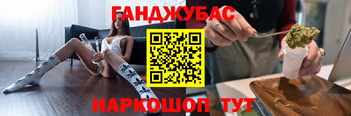 Бошки марихуана THC 21%  Каннабис LSD WEED  Кирово-Чепецк  Вход с VPN  МАРИХУАНА VHQ  Каннабис MAZAR 